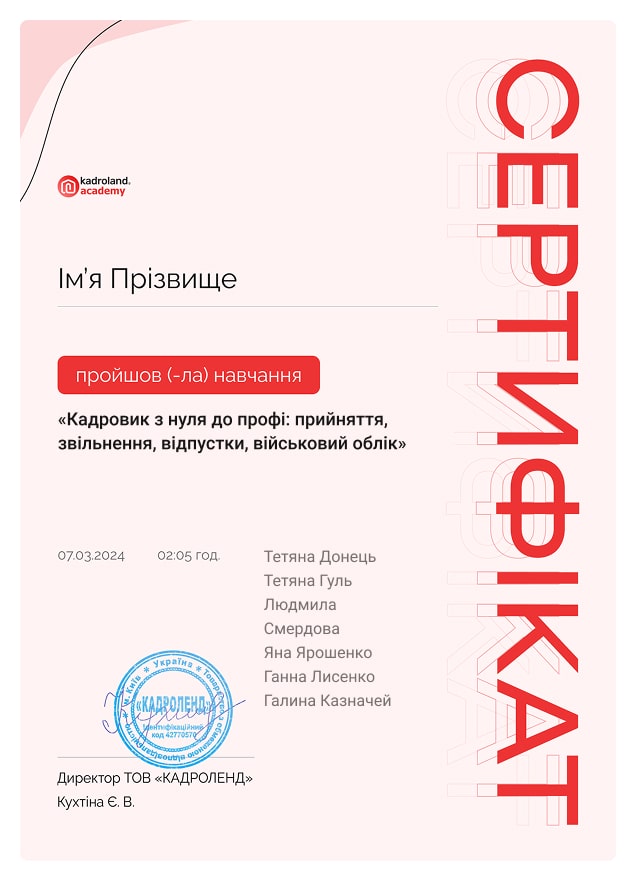 certificate
